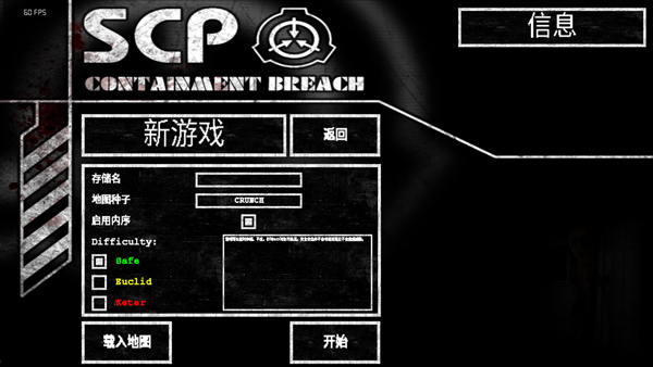 游戏攻略截图2