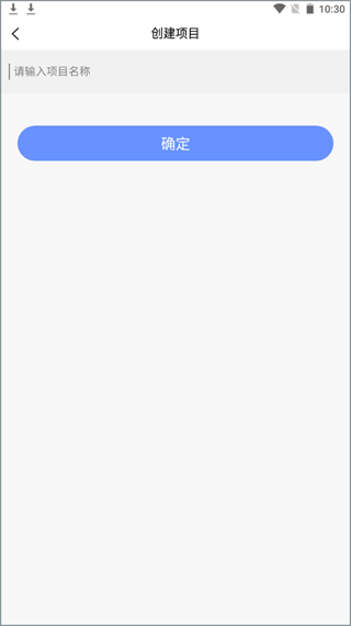 思联三维看图破解版手机版使用方法3