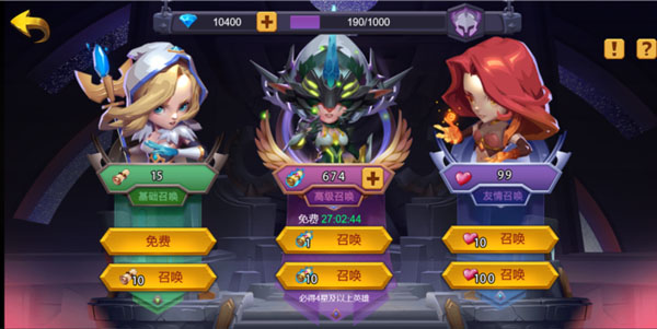 游戏攻略截图3