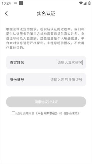 求带陪玩官方版成为陪玩教程4