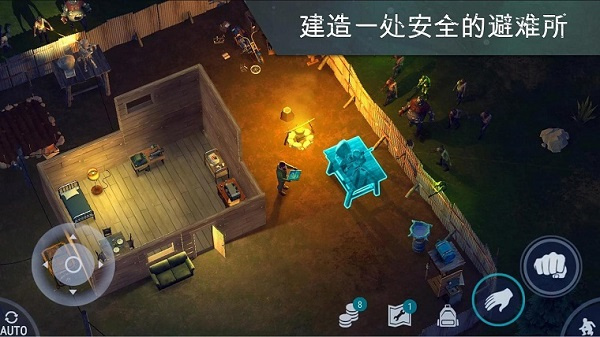 地球末日生存2024最新版截图