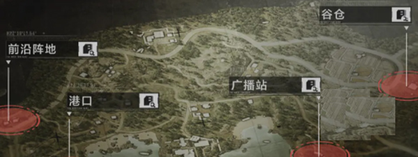 物资点1