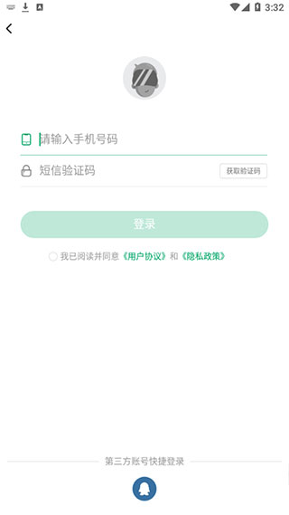 纽扣助手无限金币钻石版使用方法2