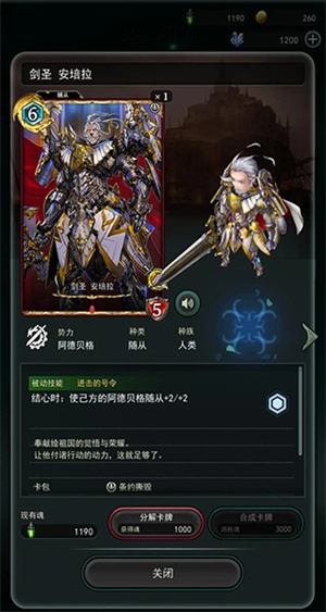 玩法流派介绍3