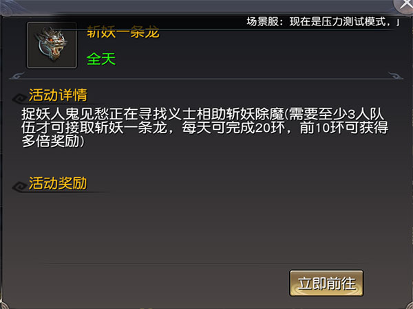 升级攻略截图3