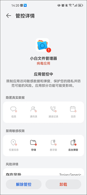 使用教程7