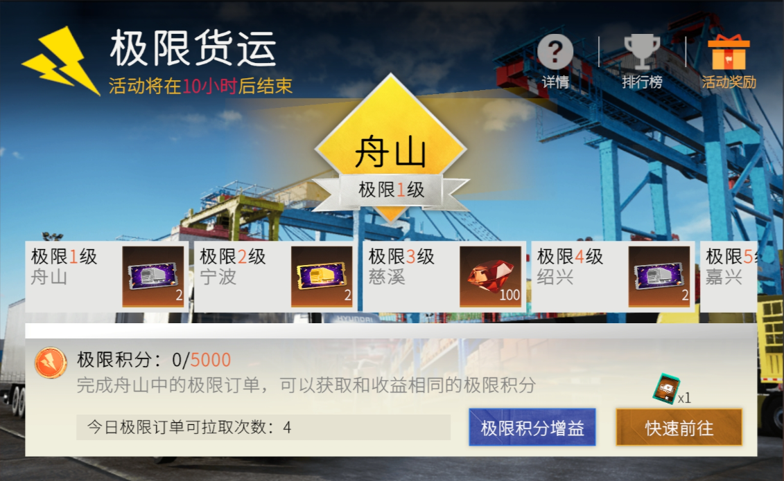 怎么玩2