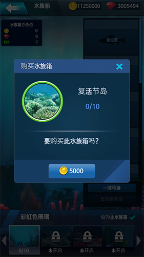 新手指南截图2
