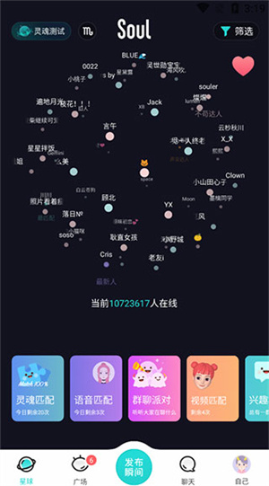 使用教程截图1