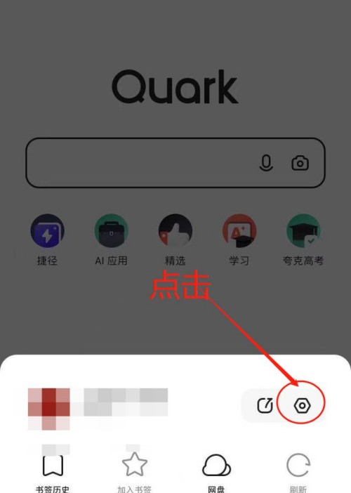 怎么横屏截图1