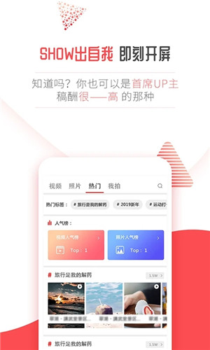 开屏新闻app下载截图3