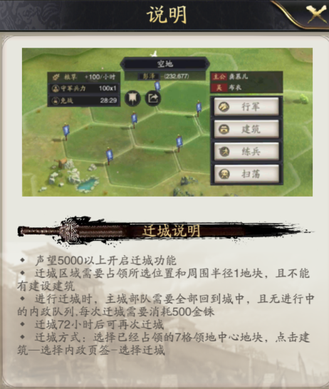政厅系统介绍截图3