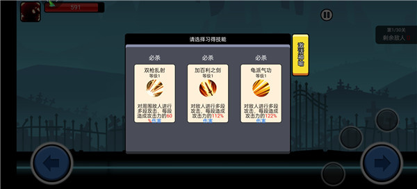 玩法教程截图3