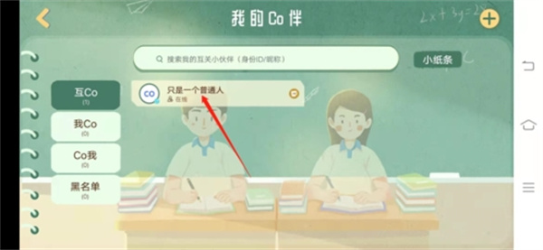 使用教程1
