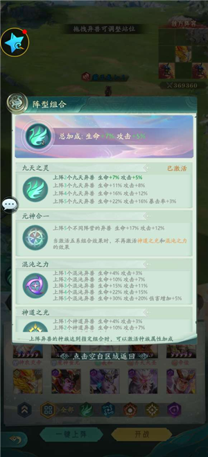 入门须知截图3