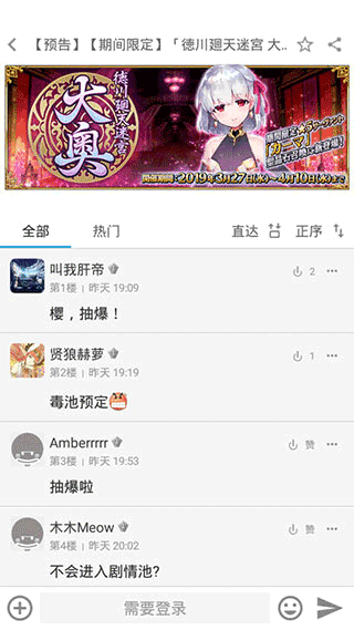 使用教程截图3
