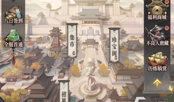 玩法教程截图1