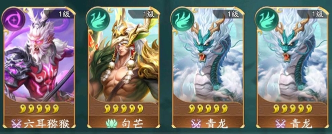饕餮值培养攻略截图2