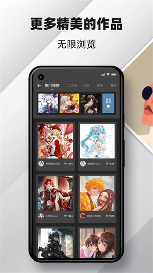 MediBang Paint免登录解锁版 第3张图片