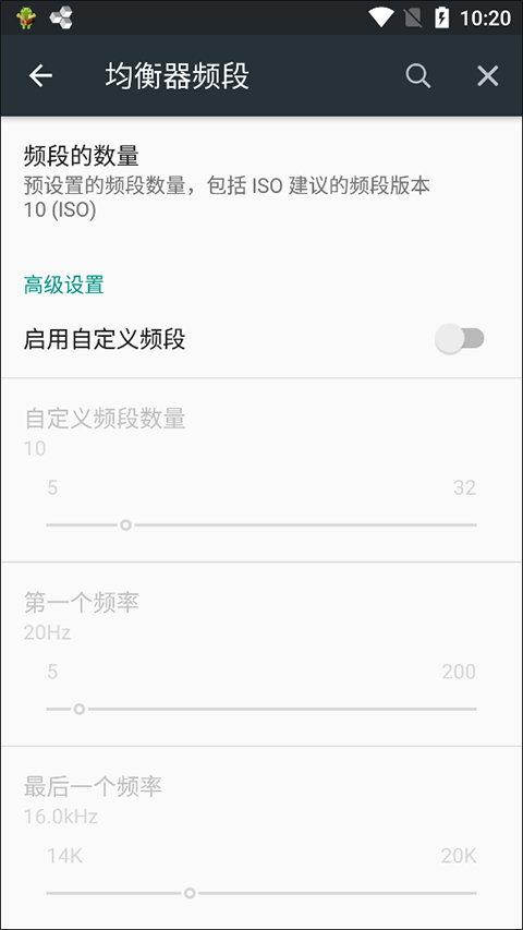 调能达到最佳效果截图4
