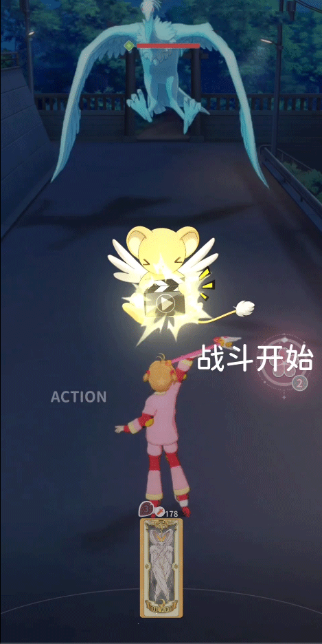 魔卡少女樱回忆钥匙新手攻略4