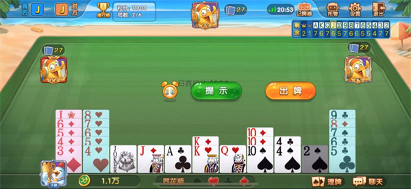 攻略1