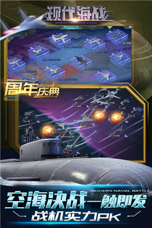 现代海战内置功能菜单版游戏特点