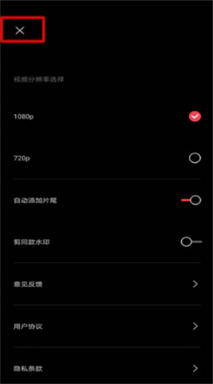 常见问题截图3