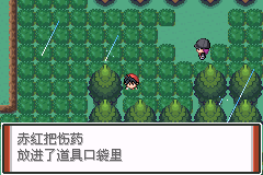 游戏攻略截图11