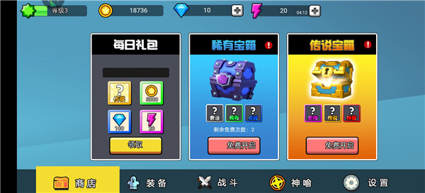 玩法教程截图5