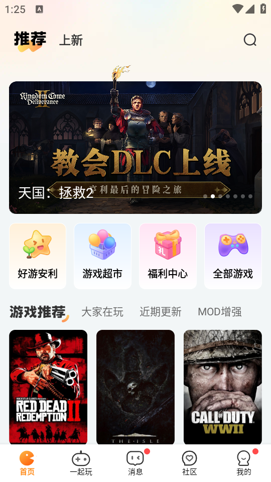 使用方法截图1