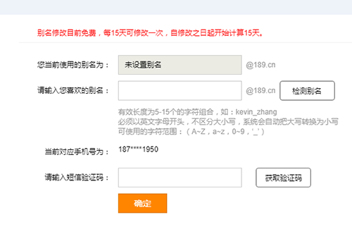 密码问题截图
