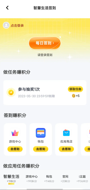 常见问题2