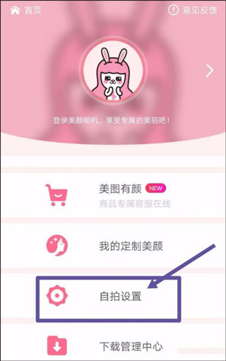 加水印教程截图2