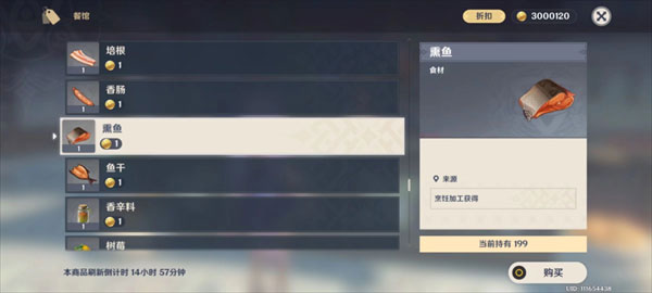 怎么玩截图7