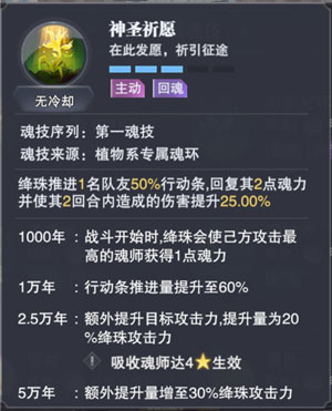 游戏攻略截图7