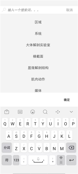 使用说明截图2