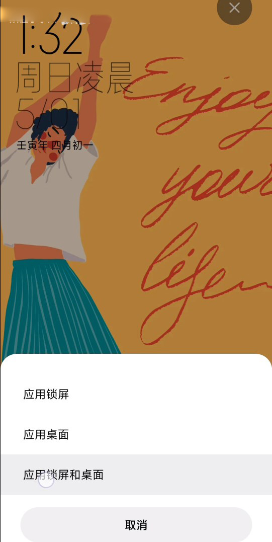 怎么保存到相册截图1