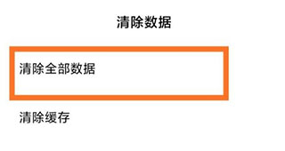怎么修改时间和日期截图1