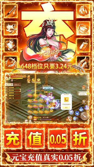 九州行惊爆0.05折版 第2张图片