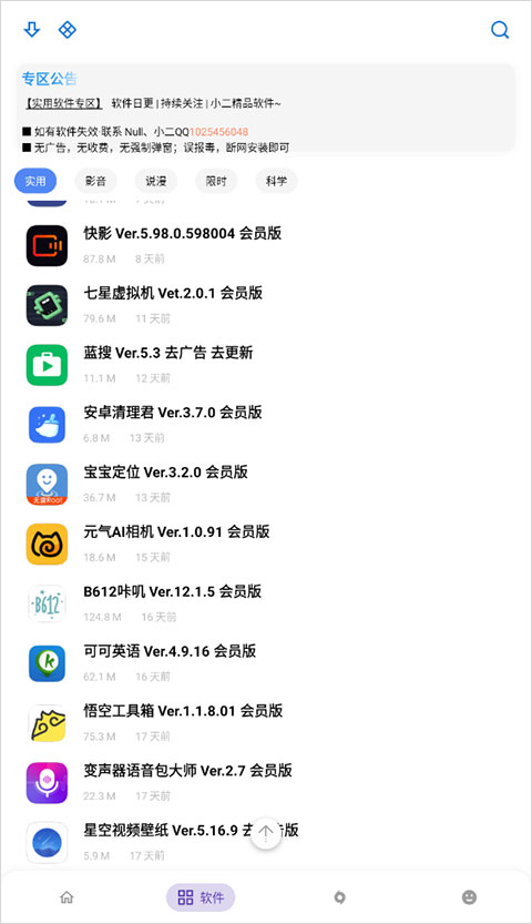 使用方法截图2