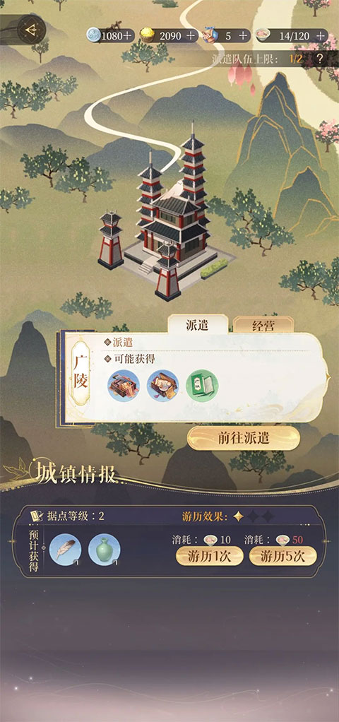 玩法教程截图2