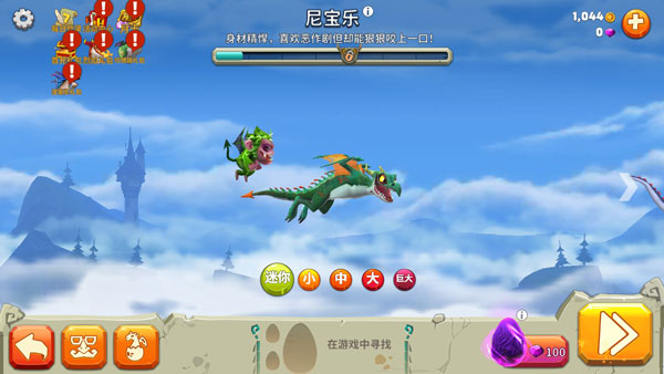 玩法介绍截图2