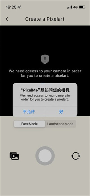 使用教程截图2