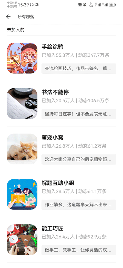 怎么聊天截图2
