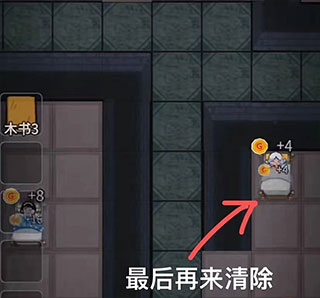 当猎梦者教程截图6