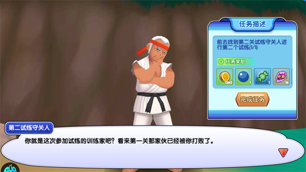 新手进阶攻略2