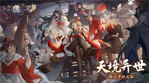 天境传说破解版无限灵符 第3张图片