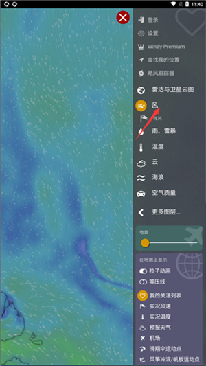 使用方法2