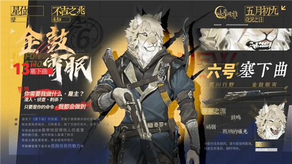 新手角色推荐截图4